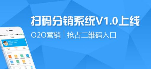 微信分銷(xiāo)系統(tǒng)g