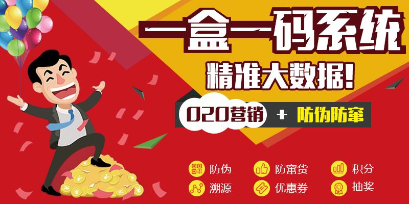 微信紅包營(yíng)銷系統(tǒng)